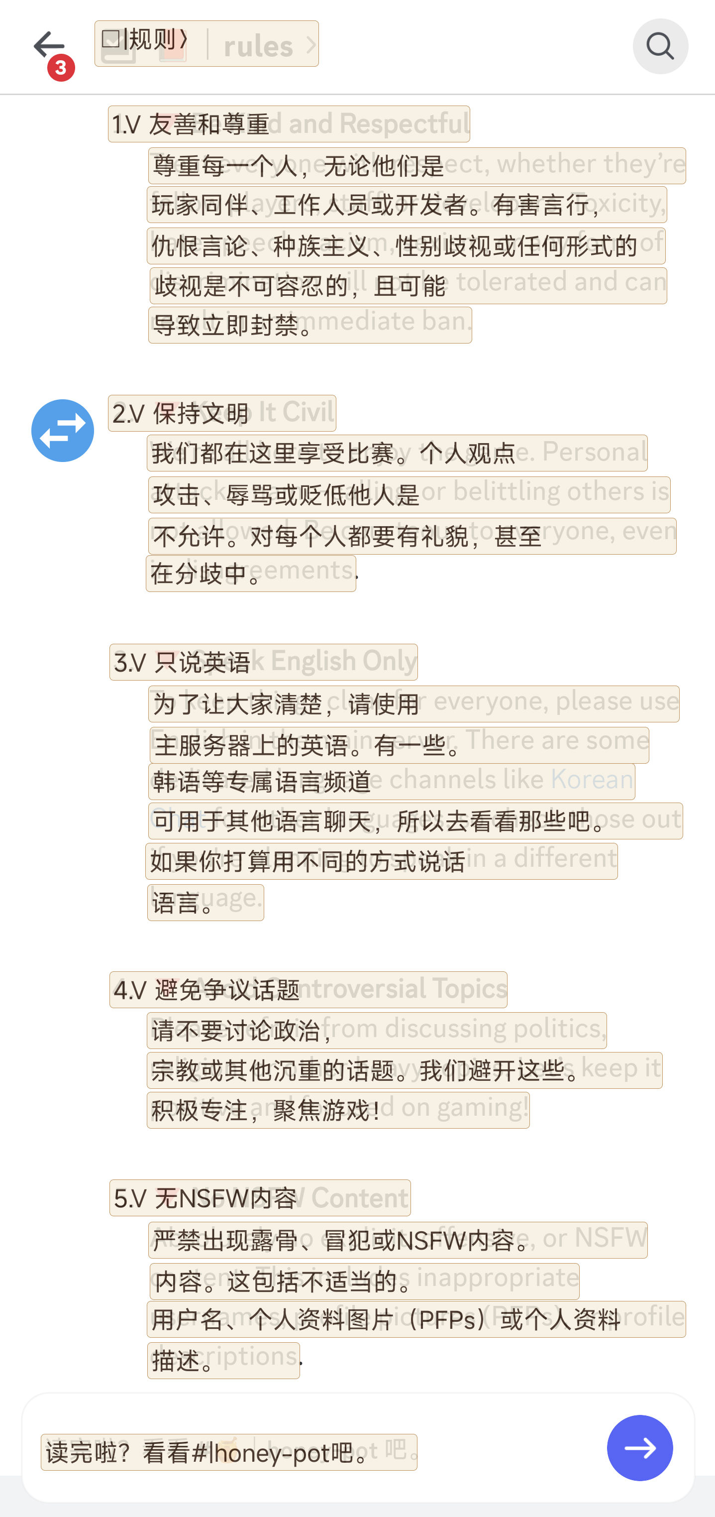 https://github.com/ciddwd/overlay-translator/blob/HEAD/浅色纸张译文叠加