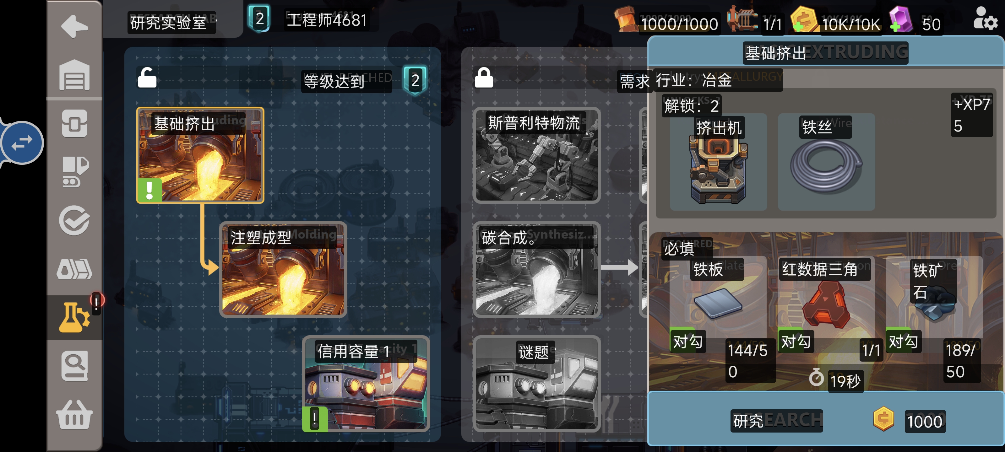 https://github.com/ciddwd/overlay-translator/blob/HEAD/游戏译文紧贴原文