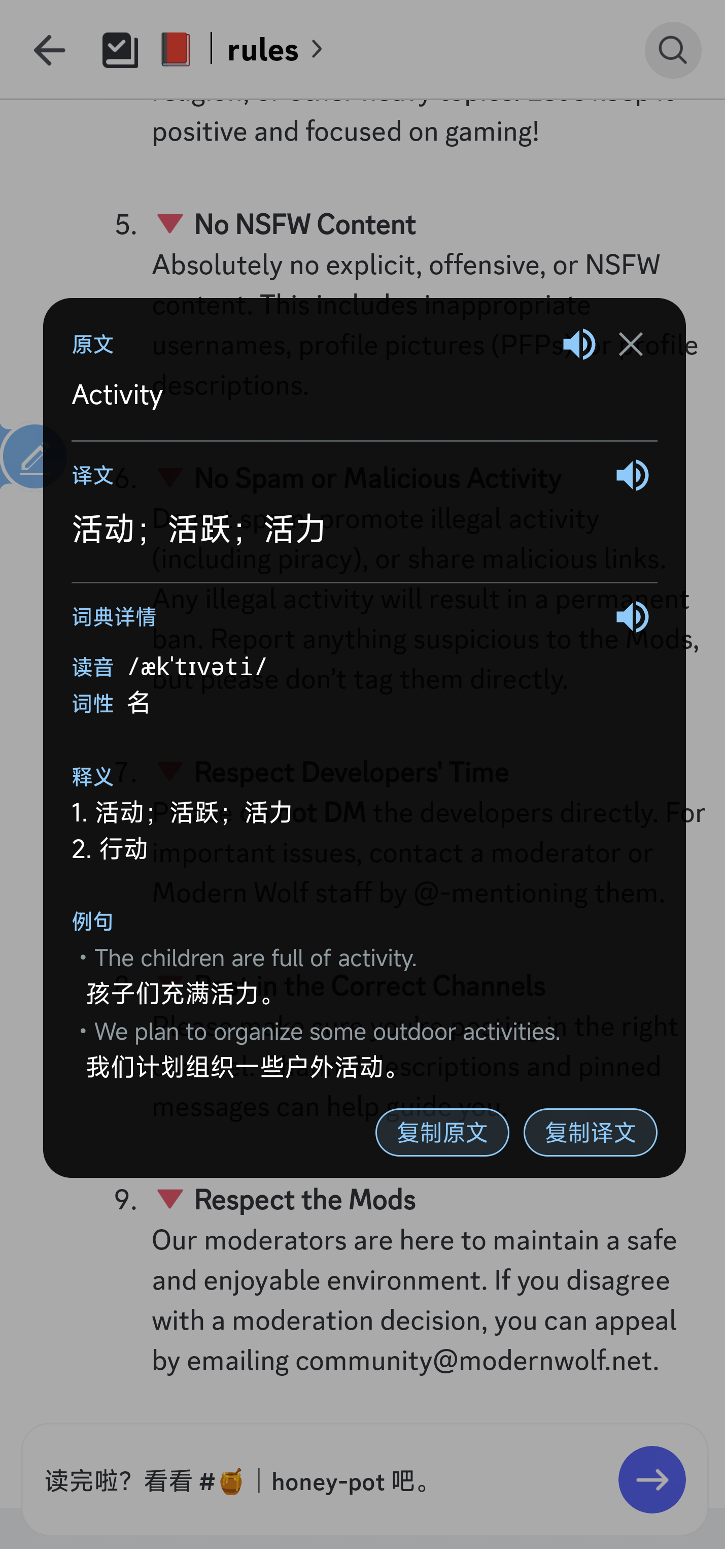 https://github.com/ciddwd/overlay-translator/blob/HEAD/支持字典与 TTS 朗读的划词翻译卡片