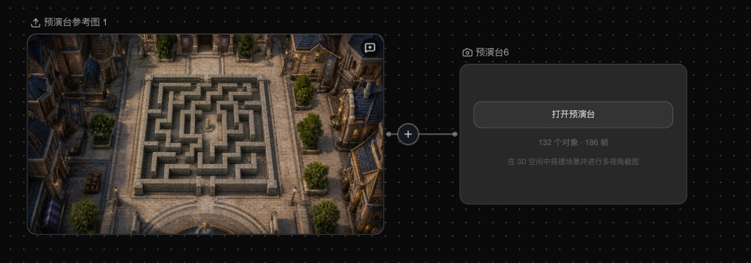 https://github.com/dramaclaw/dramaclaw/blob/HEAD/Previz — reference image and canvas node