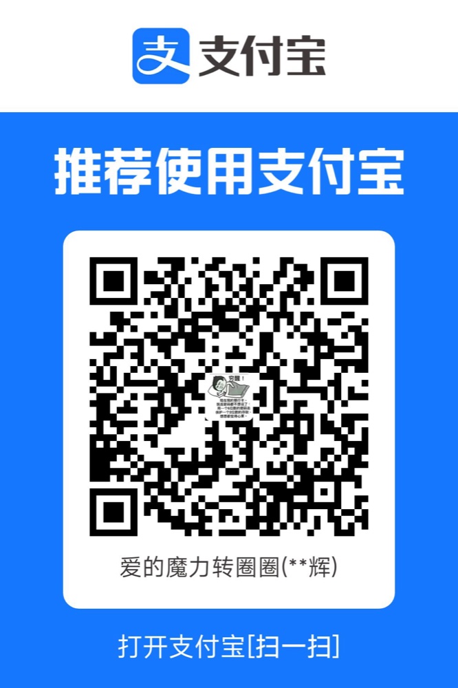 https://github.com/esengine/DeepSeek-Reasonix/blob/HEAD/Alipay QR code