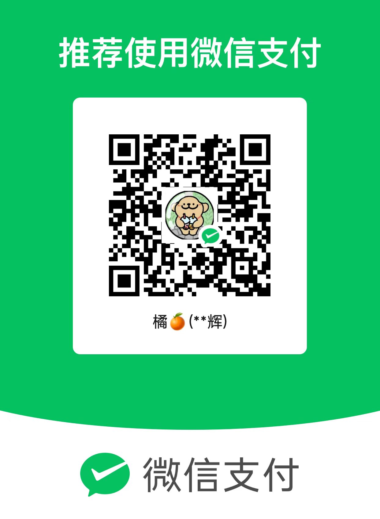 https://github.com/esengine/DeepSeek-Reasonix/blob/HEAD/WeChat Pay QR code