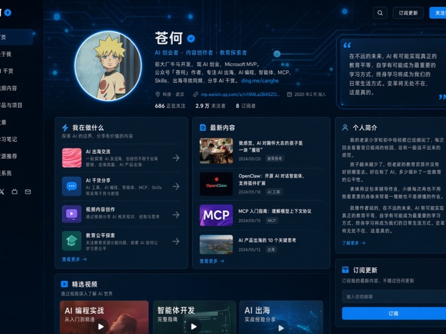 https://github.com/freestylefly/awesome-gpt-image-2/blob/HEAD/UI and interfaces