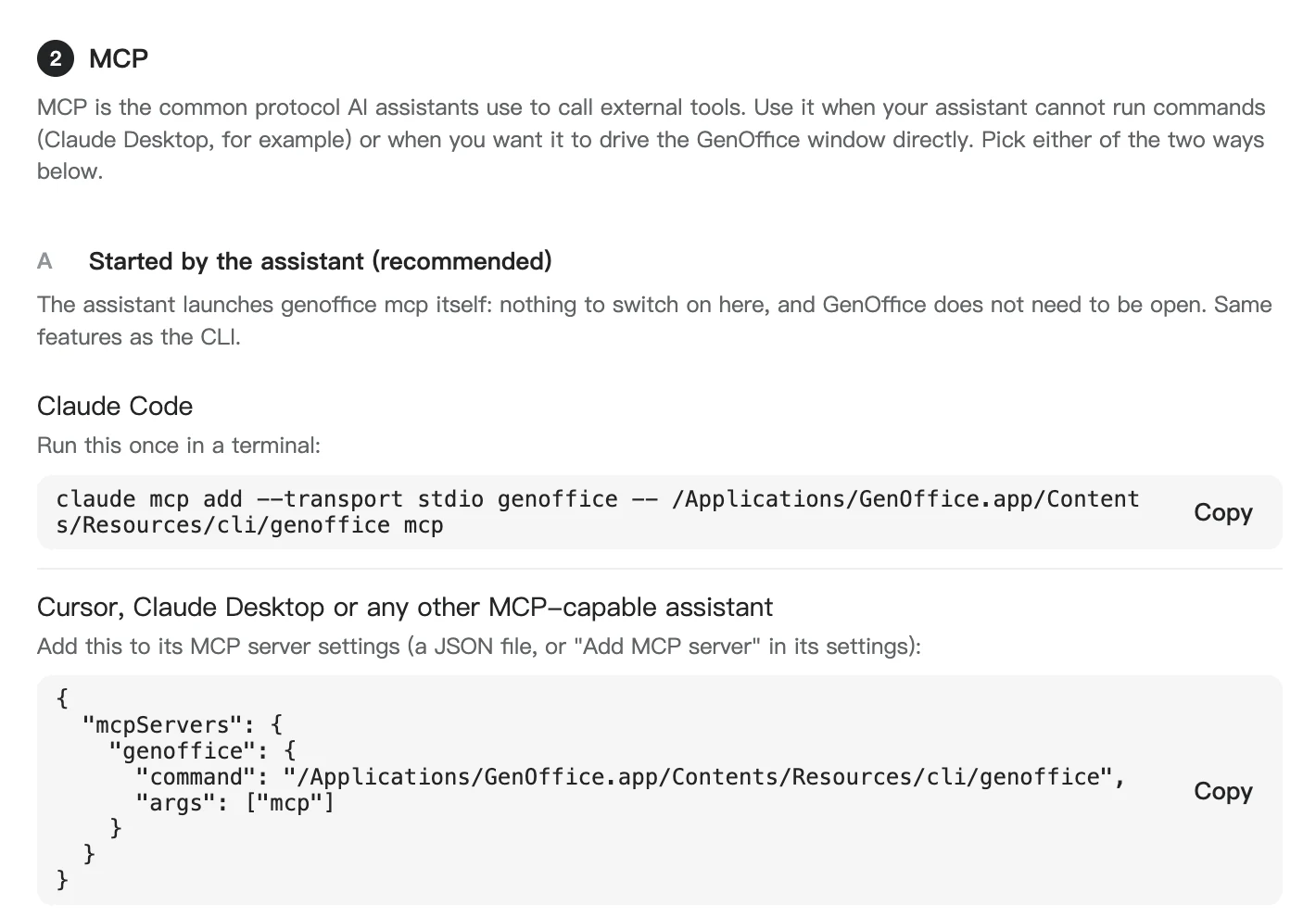 https://github.com/genspark-ai/genoffice/blob/HEAD/GenOffice Settings, Integrations page, MCP part: the one-line claude mcp add command for Claude Code, the JSON block for Cursor, Claude Desktop and other MCP clients, and the local HTTP server option below