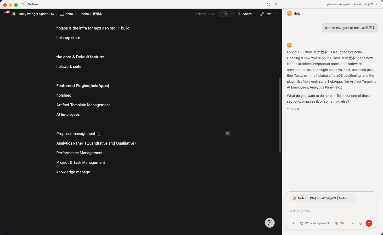 https://github.com/holaboss-ai/holaOS/blob/HEAD/The Notion HolaApp open side-by-side with the agent navigating it in holaOS