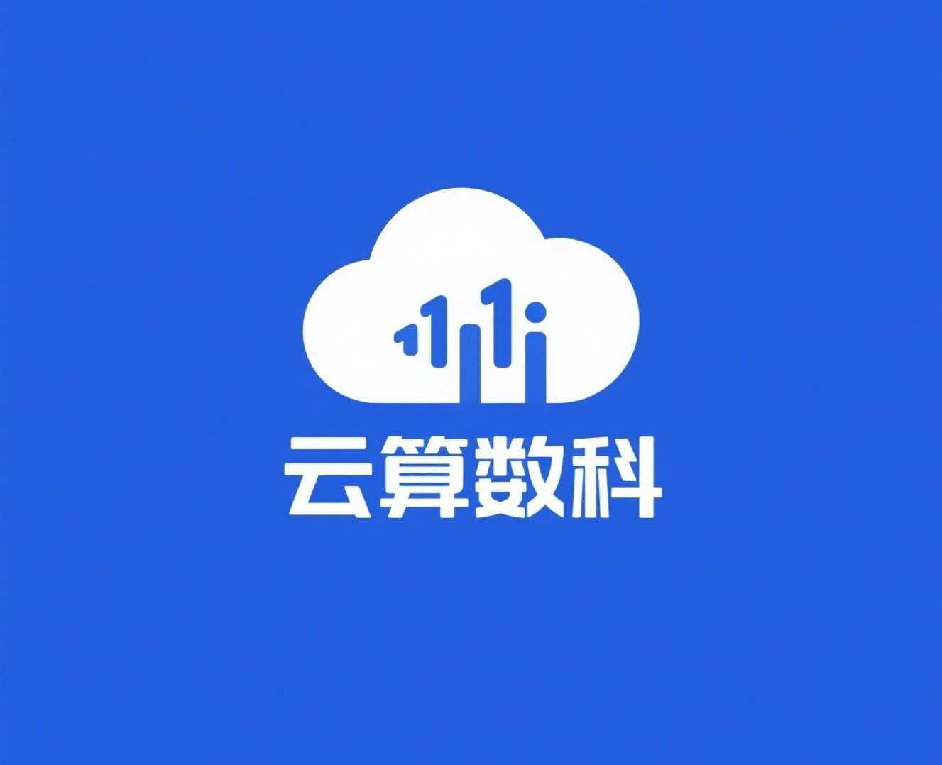 https://github.com/iflytek/astron-agent/blob/HEAD/云算数字科技