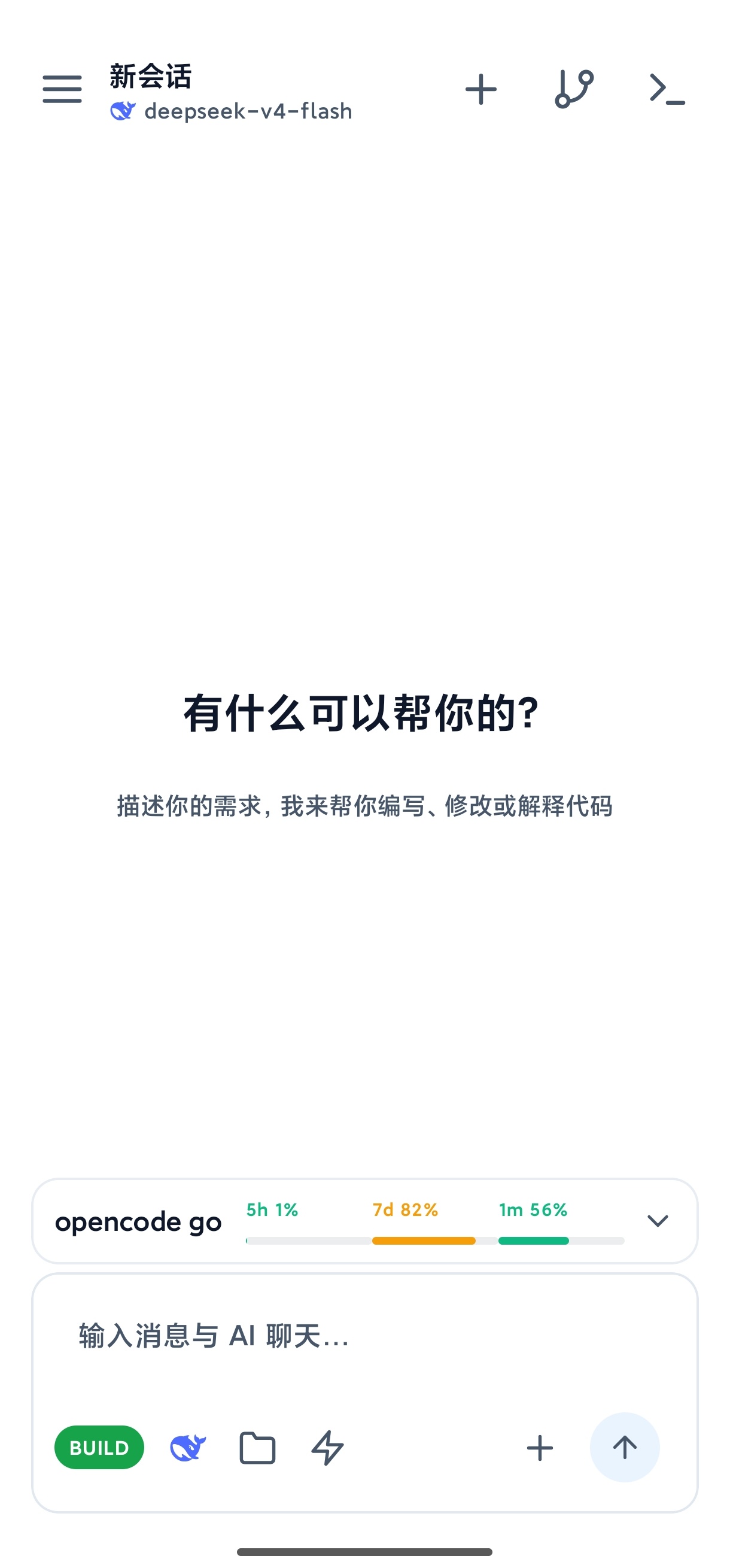 https://github.com/jieapi/AiCode/blob/HEAD/AiCode 主页 - AI 对话界面，支持代码生成与 Markdown 渲染