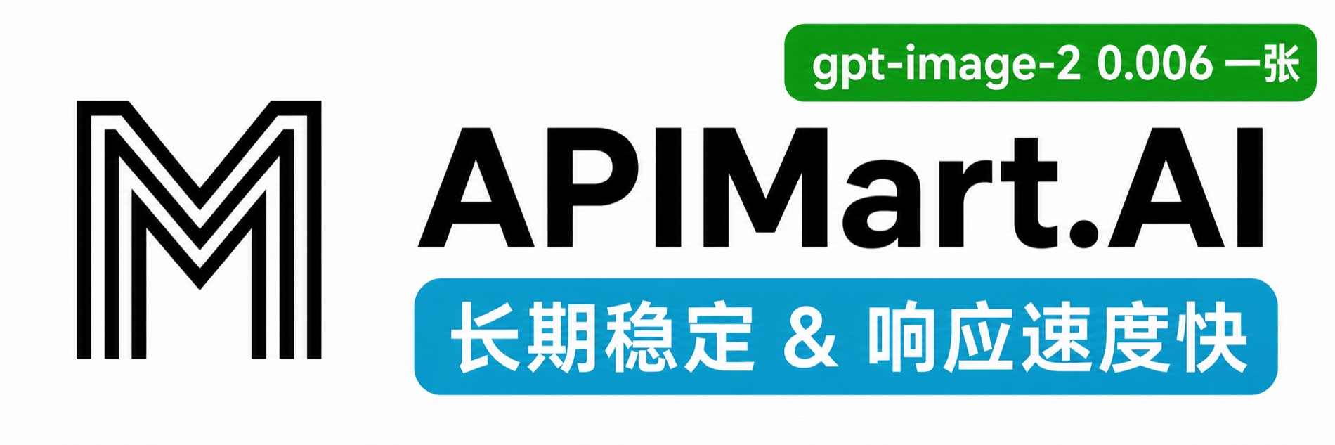https://github.com/jnMetaCode/agency-agents-zh/blob/HEAD/APIMart — 专注 AI 图片/视频生成的低价 API 平台，GPT-Image-2 低至 $0.006/张，图片与视频共用一套异步 API