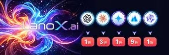 https://github.com/jnMetaCode/agency-agents-zh/blob/HEAD/LanoX AI — 全球模型接入服务，聚合 GPT / Claude / Gemini / Qwen / Grok 及多模态模型，顶级模型低至官方价 1 折起