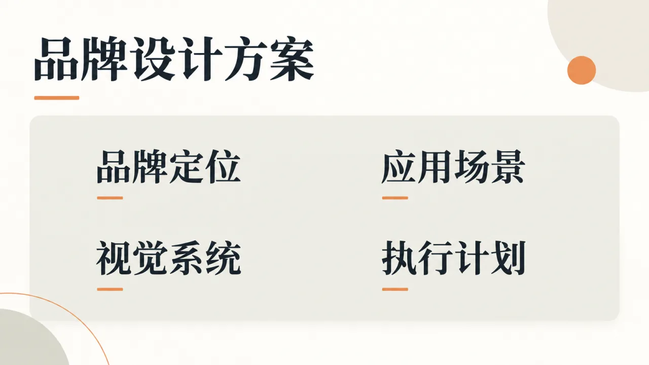 https://github.com/joeseesun/qiaomu-codex-imagegen/blob/HEAD/模块化演示视觉样例