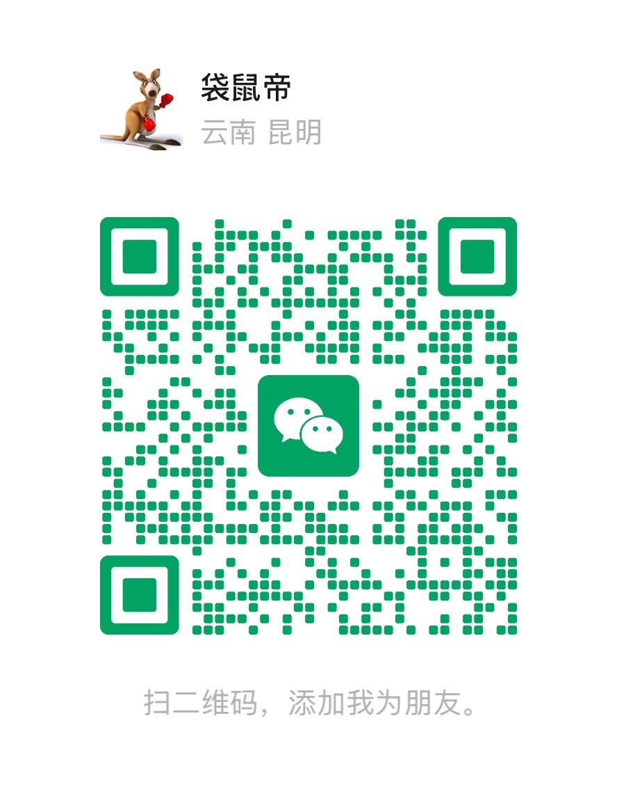 https://github.com/kangarooking/cangjie-skill/blob/HEAD/Kangarooking personal WeChat QR code
