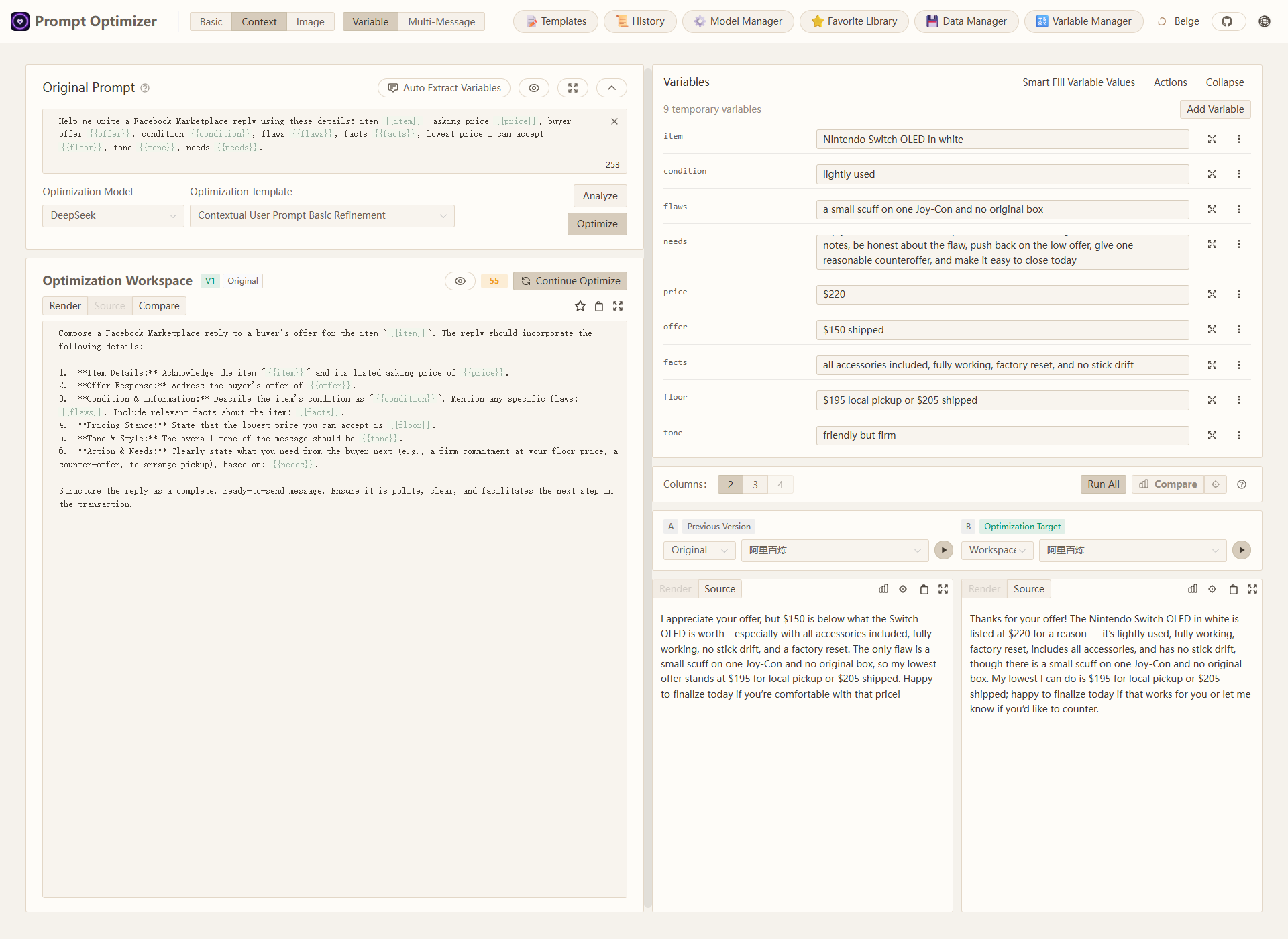 https://github.com/linshenkx/prompt-optimizer/blob/HEAD/Marketplace bargaining reply variable-mode demo