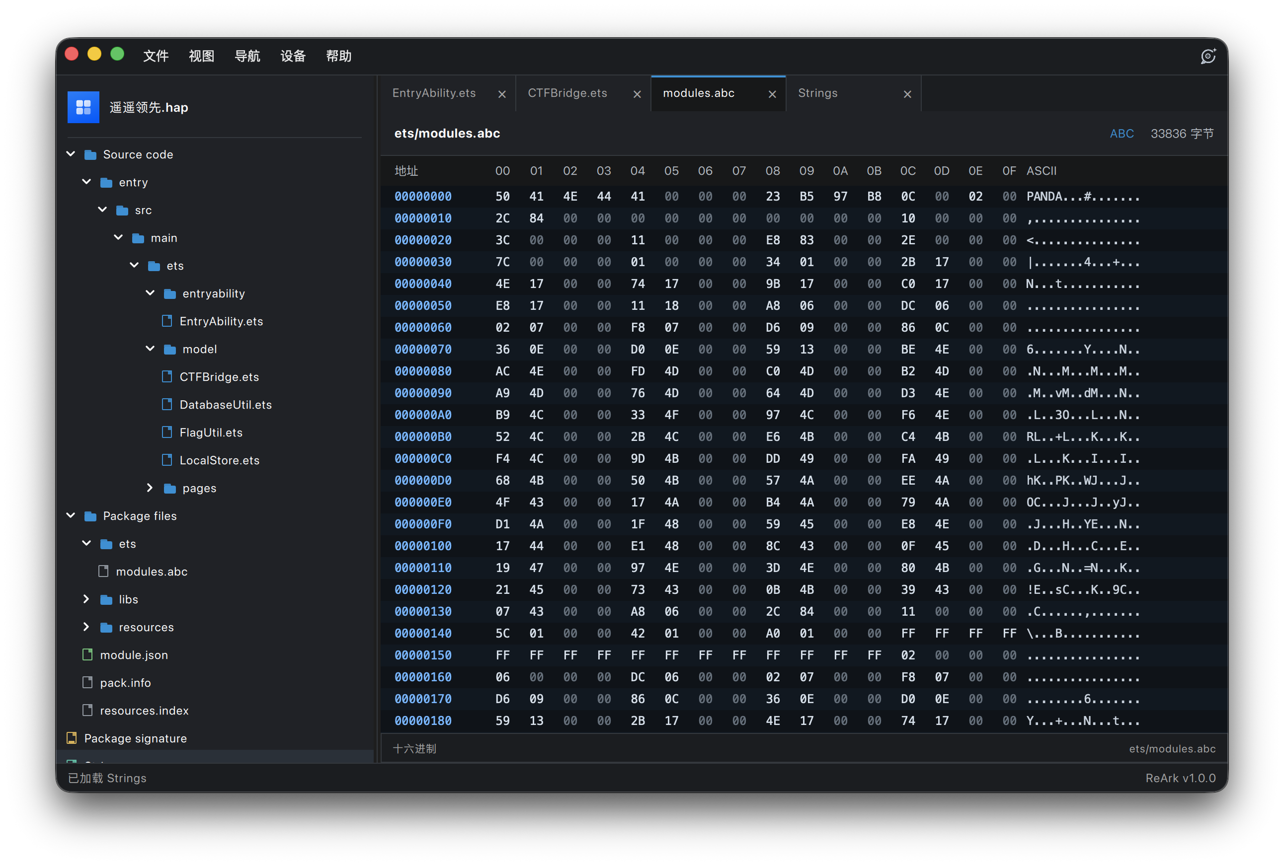 https://github.com/lkimuk/ReArk/blob/HEAD/ABC / Hex inspection
