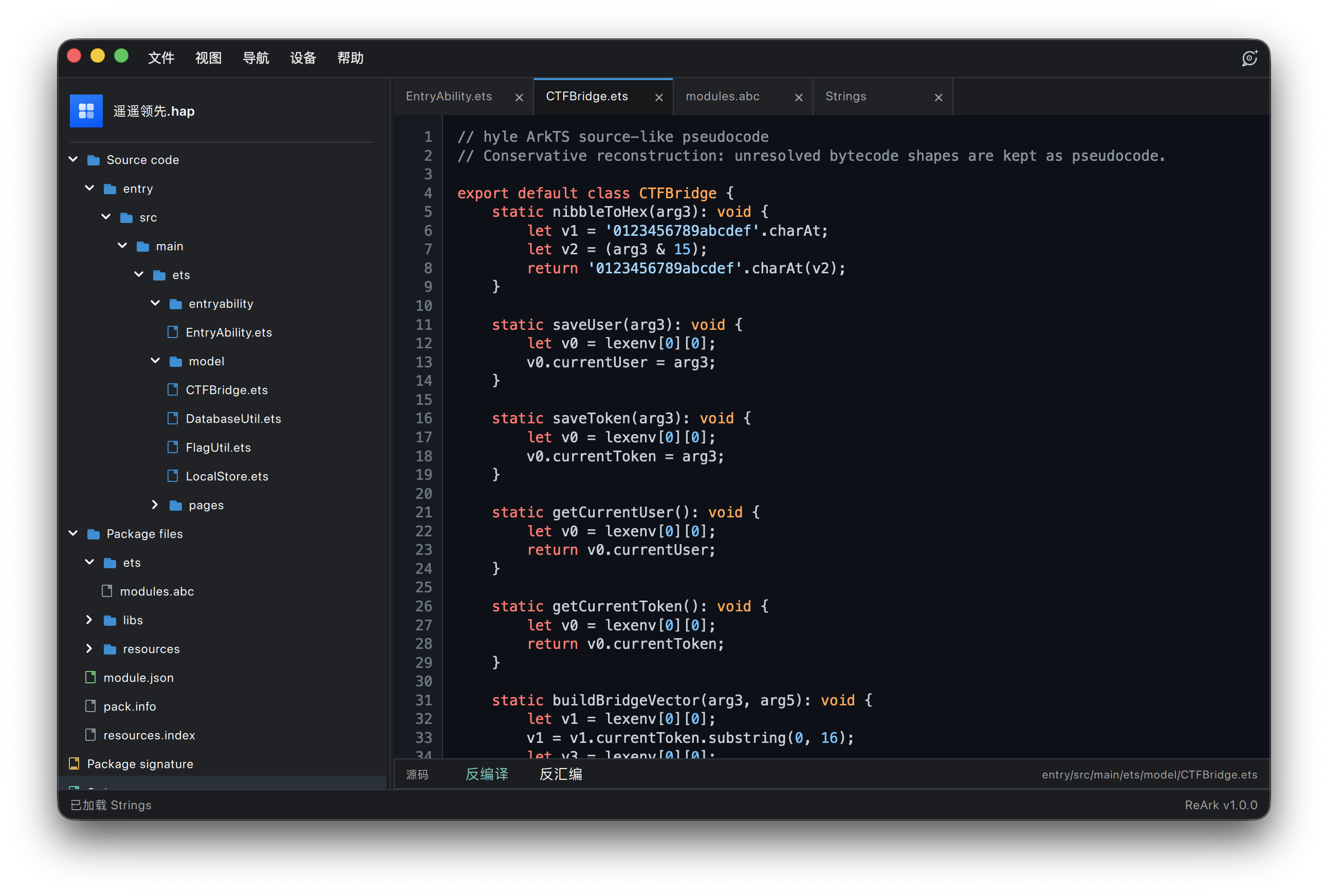 https://github.com/lkimuk/ReArk/blob/HEAD/HarmonyOS decompilation