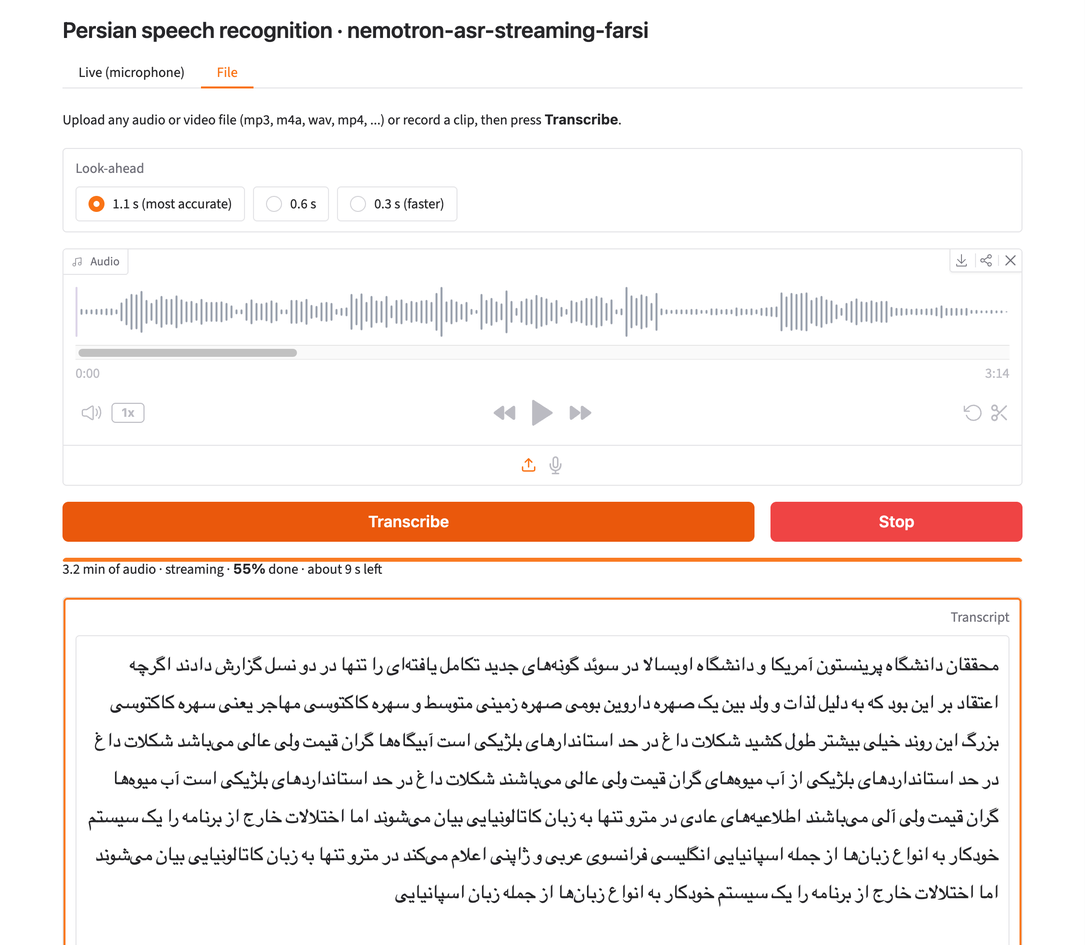 Gradio app: a 3-minute file mid-transcription