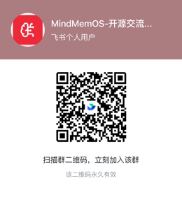 https://github.com/mindscale-noah/MindMemOS/blob/HEAD/MindMemOS Feishu group QR code