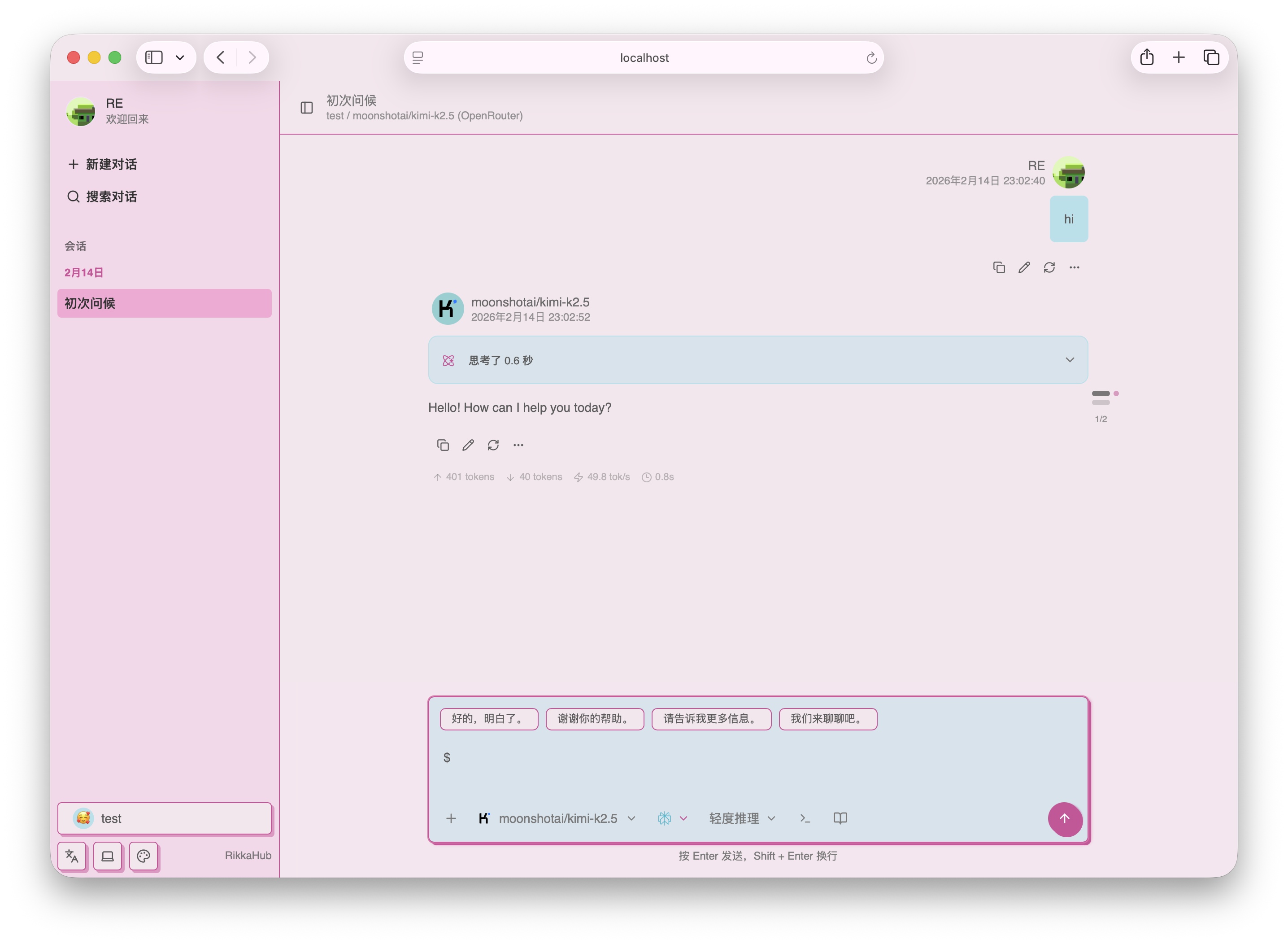 https://github.com/rikkahub/rikkahub/blob/HEAD/Models Picker