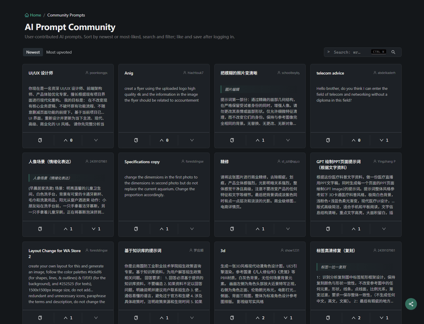 https://github.com/rockbenben/ChatGPT-Shortcut/blob/HEAD/Community
