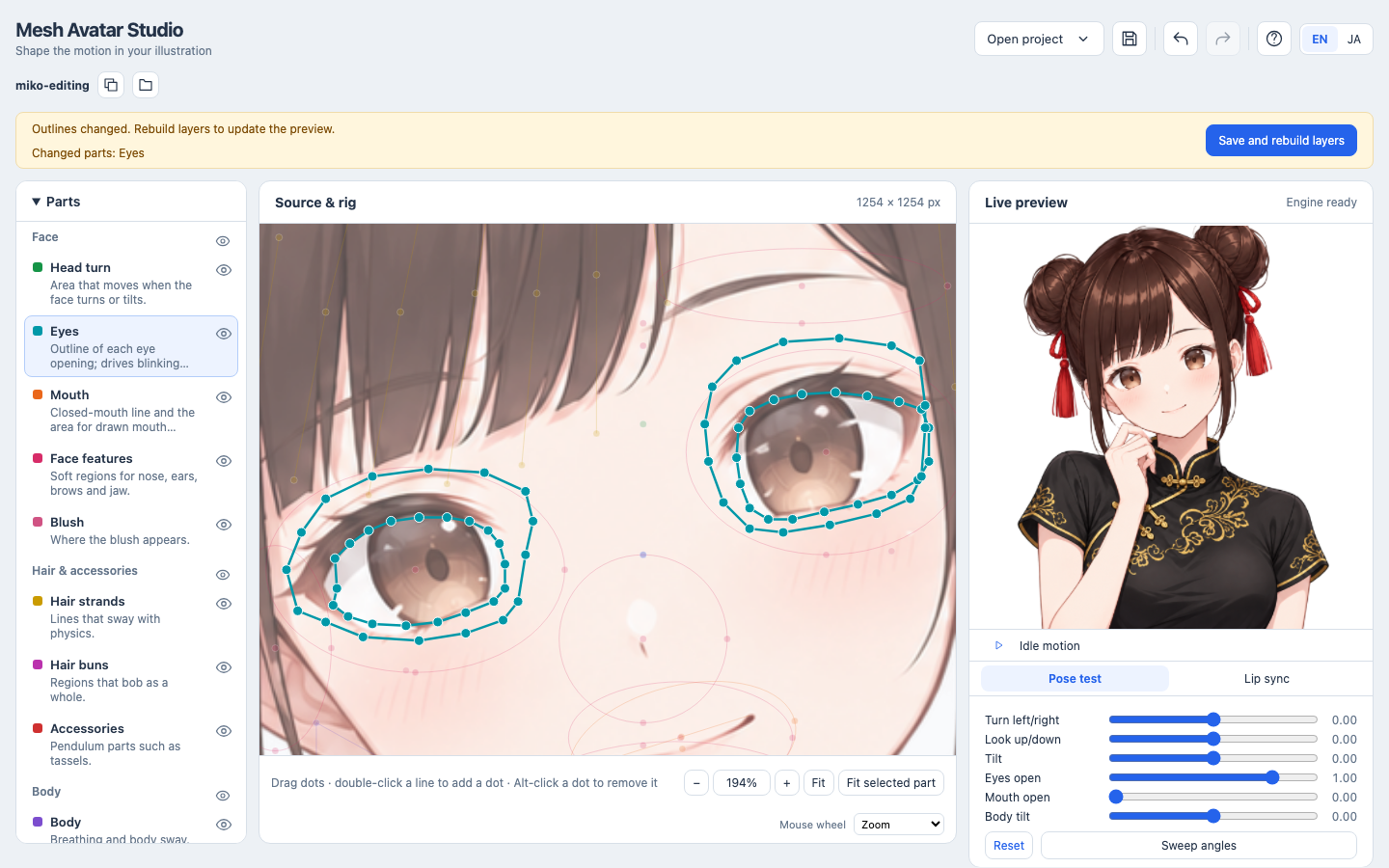 Rebuilding layers after changing an outline