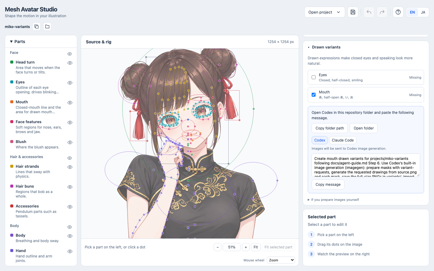 Requesting drawn mouths