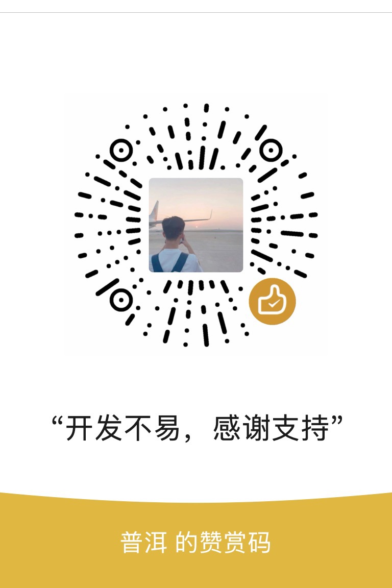 https://github.com/uvwt/agentdock/blob/HEAD/WeChat donation QR code