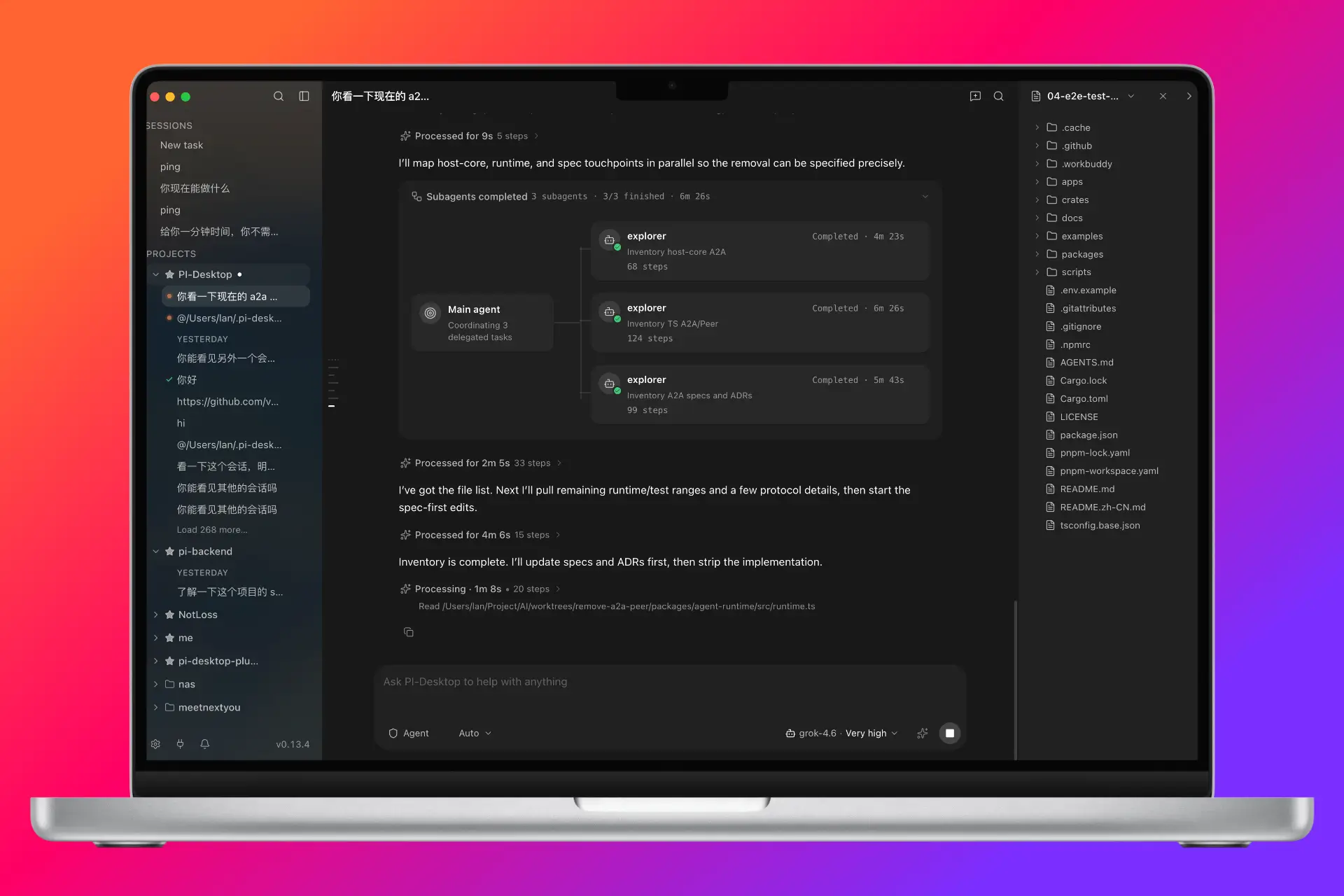 https://github.com/vastsa/PI-Desktop/blob/HEAD/PI-Desktop