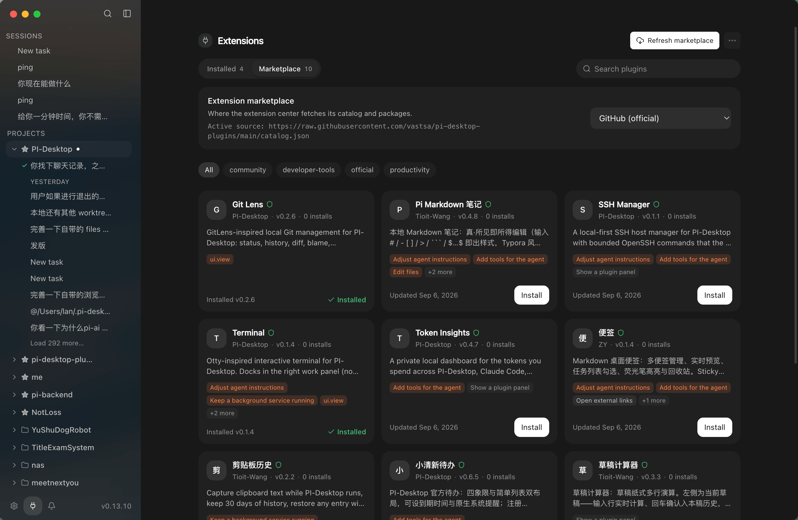 https://github.com/vastsa/PI-Desktop/blob/HEAD/PI-Desktop Plugins
