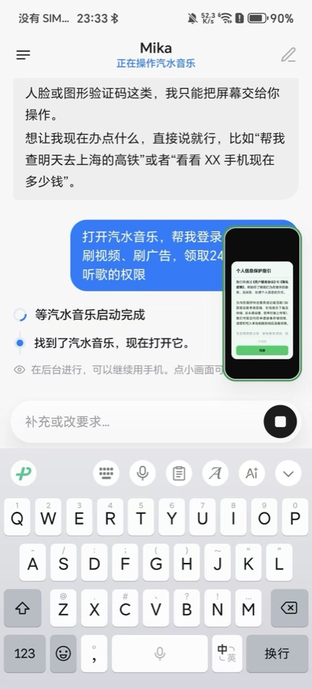 https://github.com/wangzan101/Mika/blob/HEAD/打开汽水音乐，看广告领听歌权益
