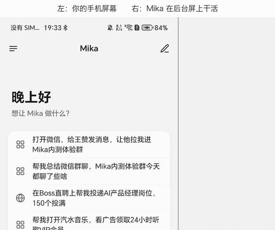 https://github.com/wangzan101/Mika/blob/HEAD/后台操作微信，给文件传输助手发消息