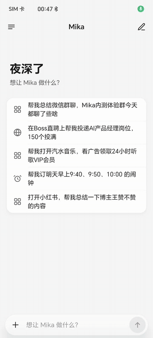 https://github.com/wangzan101/Mika/blob/HEAD/打开小红书，总结一位博主的内容