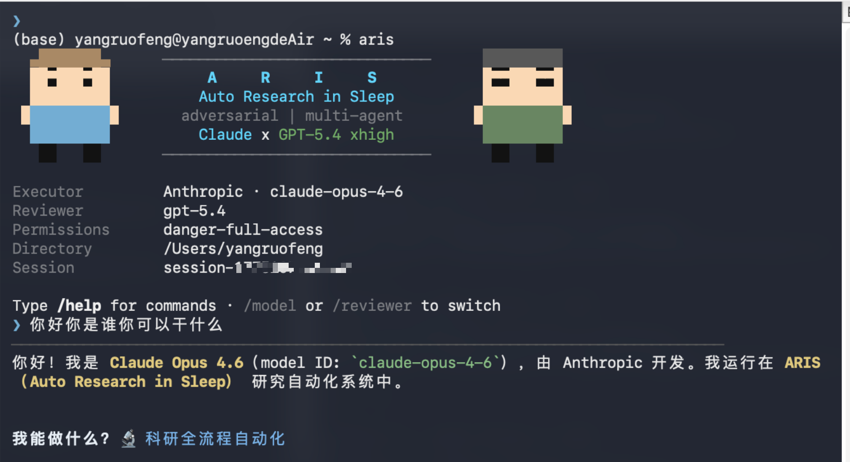 https://github.com/wanshuiyin/Auto-claude-code-research-in-sleep/blob/HEAD/ARIS-Code CLI terminal — Auto Research in Sleep