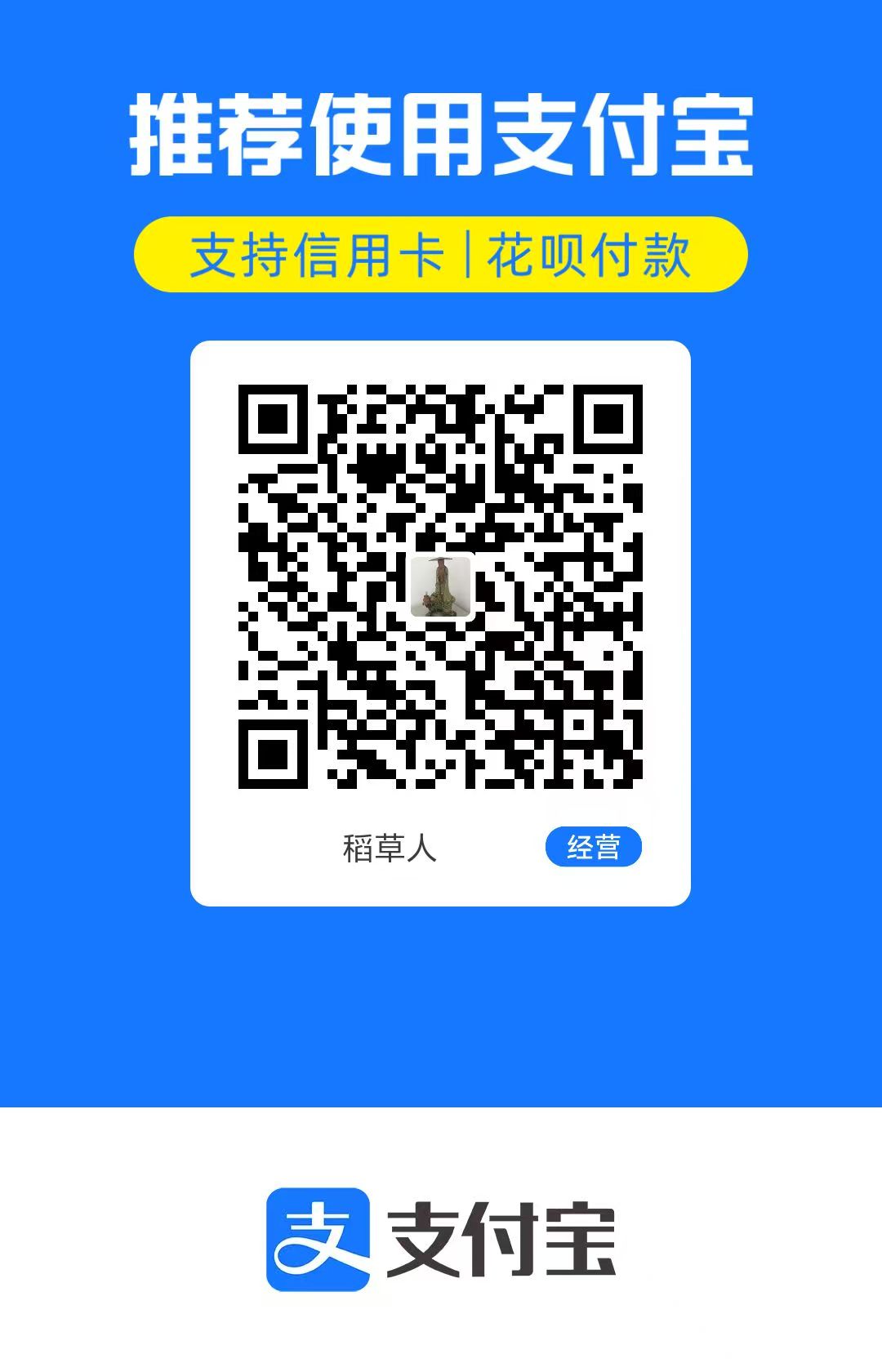 https://github.com/xuanyustudio/LocalMiniDrama/blob/HEAD/支付宝收款码